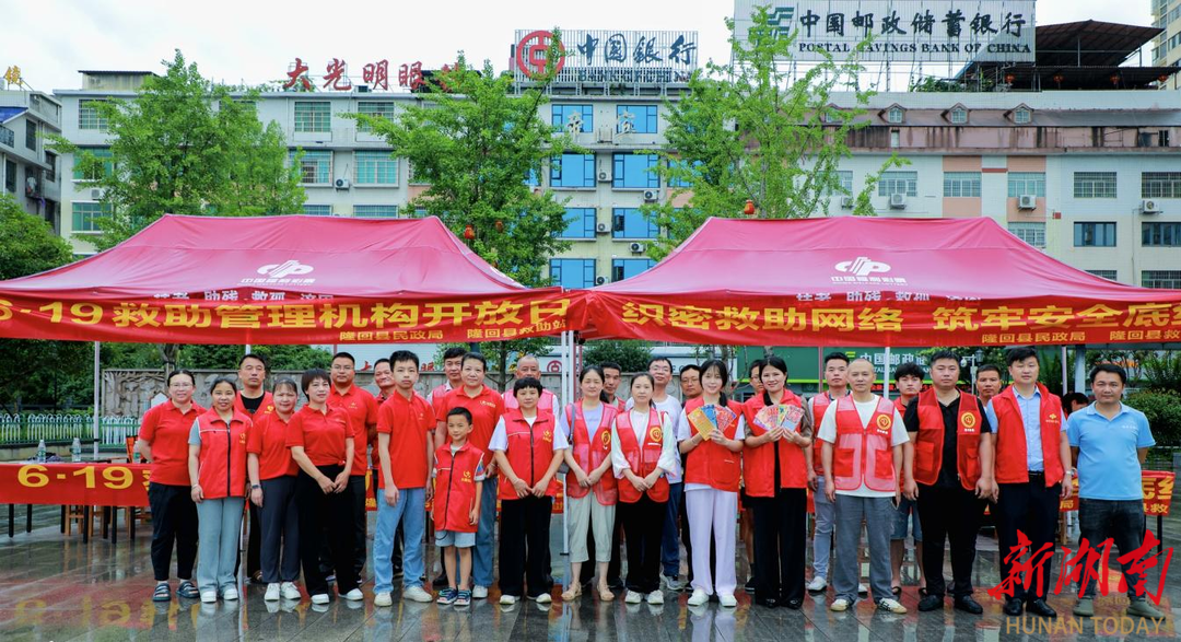 隆回“救助+”：爱暖归途，护“未”飞翔