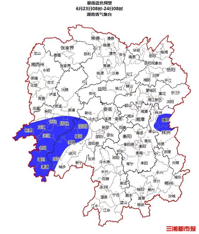防汛火线｜湖南连续6日发布暴雨预警，省内局地需加强防范