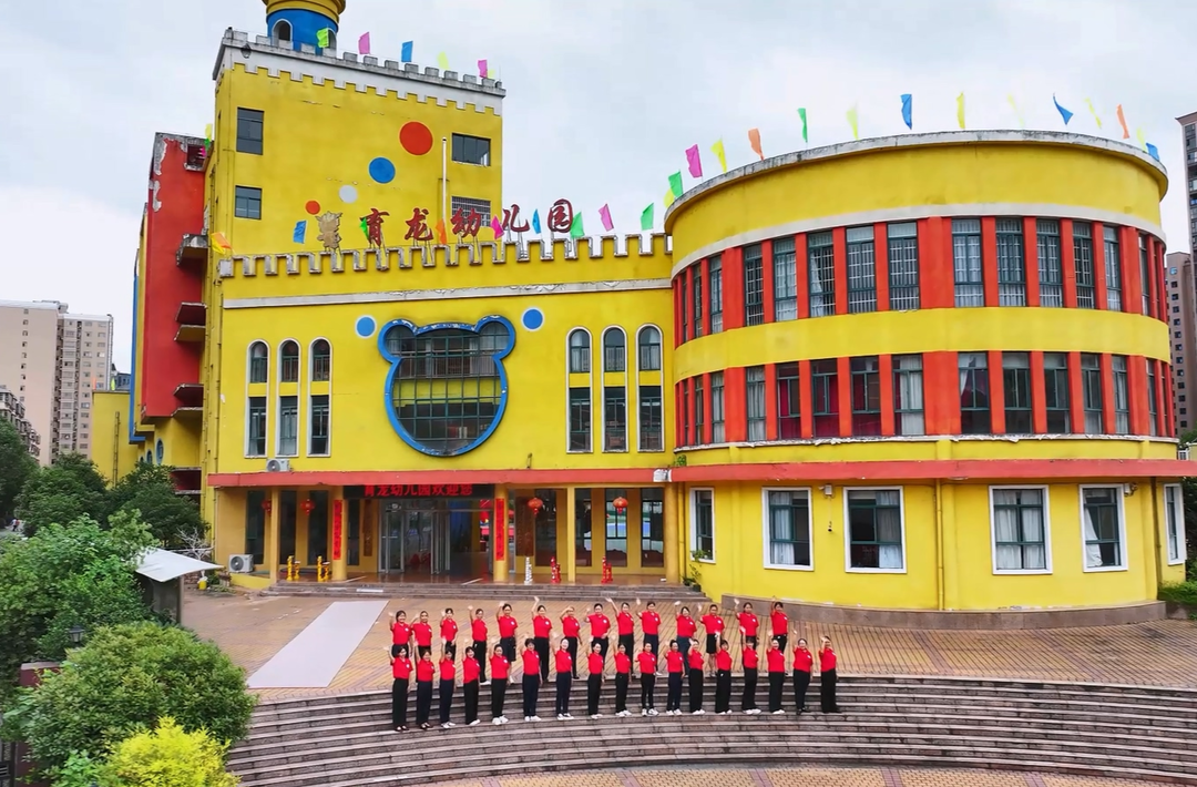 會(huì)同：退役軍人創(chuàng)辦幼兒園 雙擁新篇深耕教育沃土