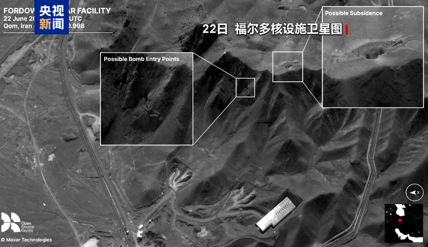 以称展开空袭阻断通往伊朗福尔多核设施的道路