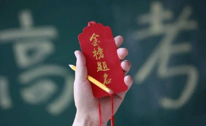 高考查分通道开启！快上新湖南APP、犇视频APP查询你的好消息