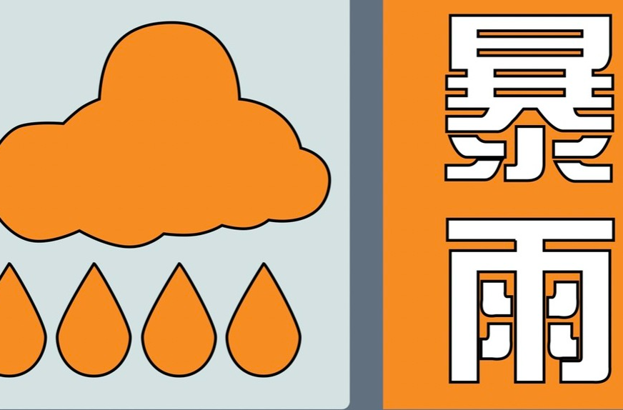 做好暴雨“631”预报预警叫应工作  提升极端天气应对能力