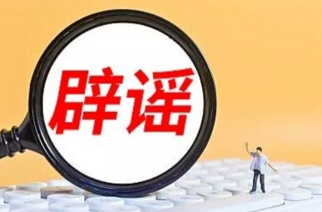 广州一小区楼被震歪？居民辟谣：一切正常！关于清远地震，这些都是假的