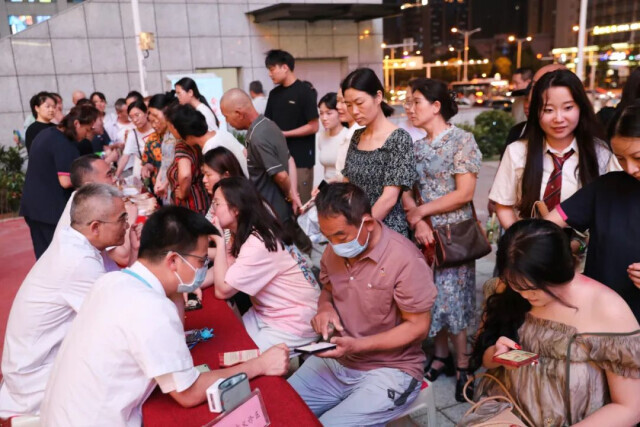 夜市“烟火气”邂逅“药草香”，这家医院今夏邀您来个养生局