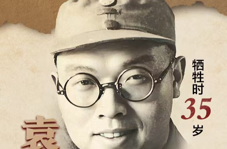 袁国平：“我军著名的宣传鼓动家”