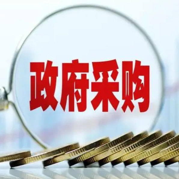 三部門開展政府采購領(lǐng)域違法違規(guī)行為專項(xiàng)整治工作