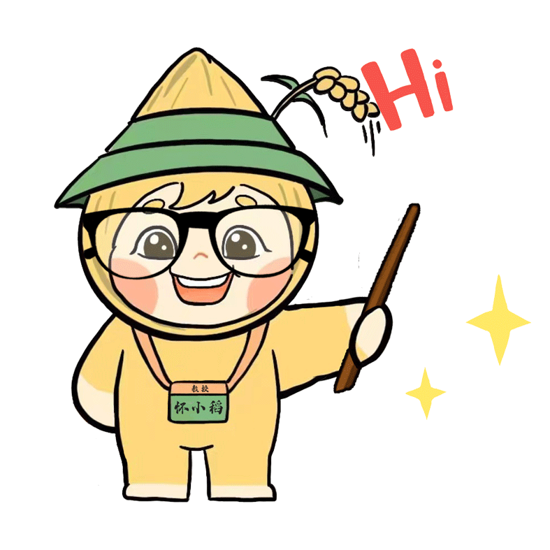 【懷小稻人社微課第557期】懷化“港培生計(jì)劃”如何發(fā)布崗位計(jì)劃？