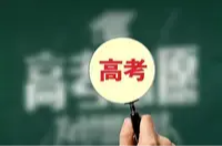快讯丨重磅！2025年湖南高考录取线出炉，今晚21时可查成绩