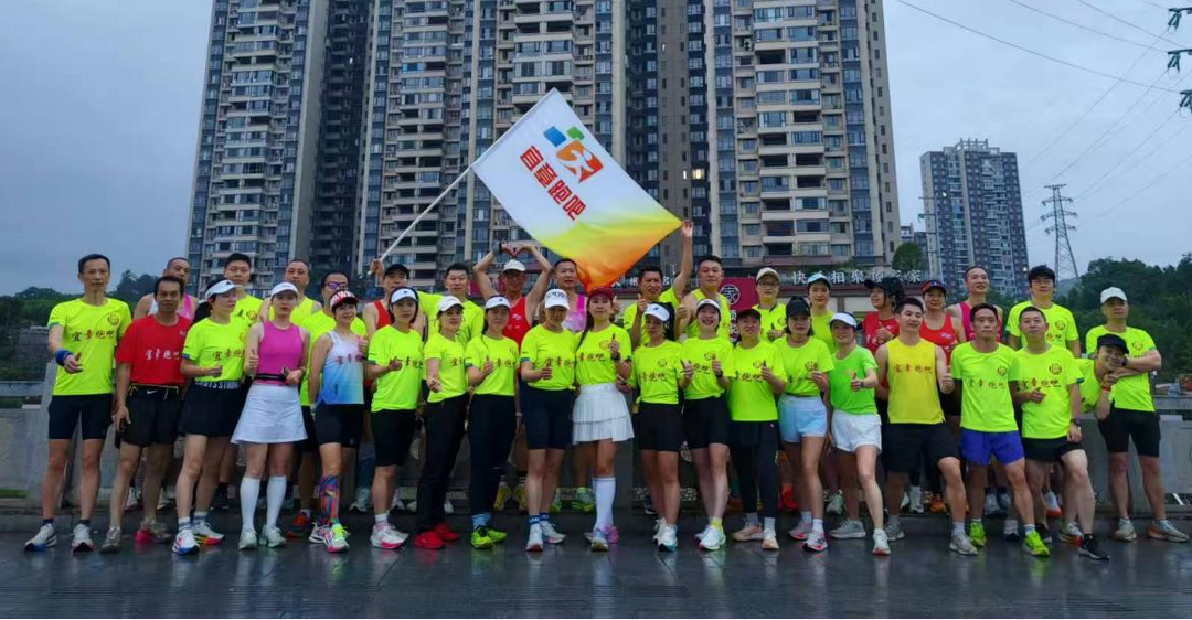 湖南第五届体育云动会•群众体育群众说3｜“荧光绿”照亮跑团征程 见证湘南小城跑者力量
