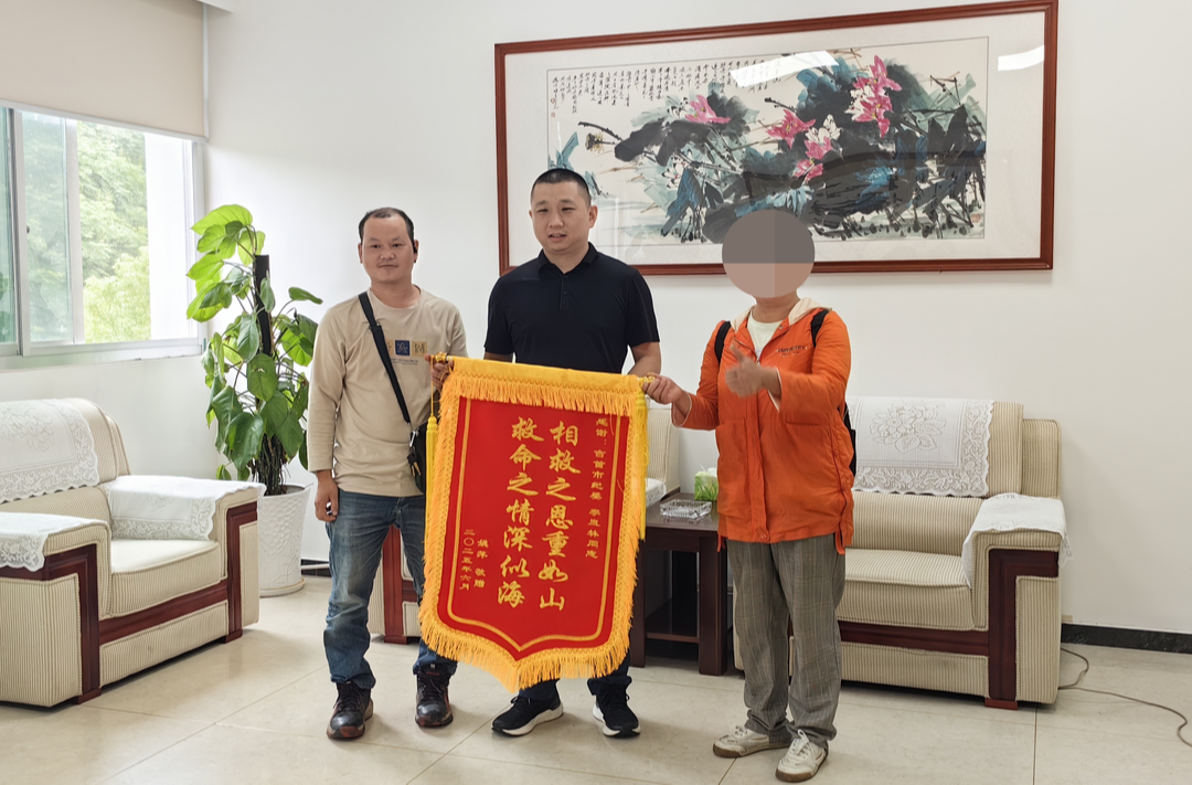 吉首纪检干部勇斗醉汉护群众 获救商贩锦旗致谢传温情