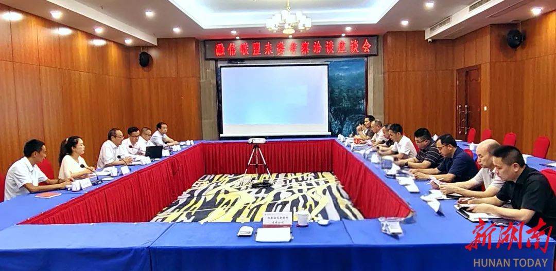 中关村融信金融信息化产业联盟来娄考察调研