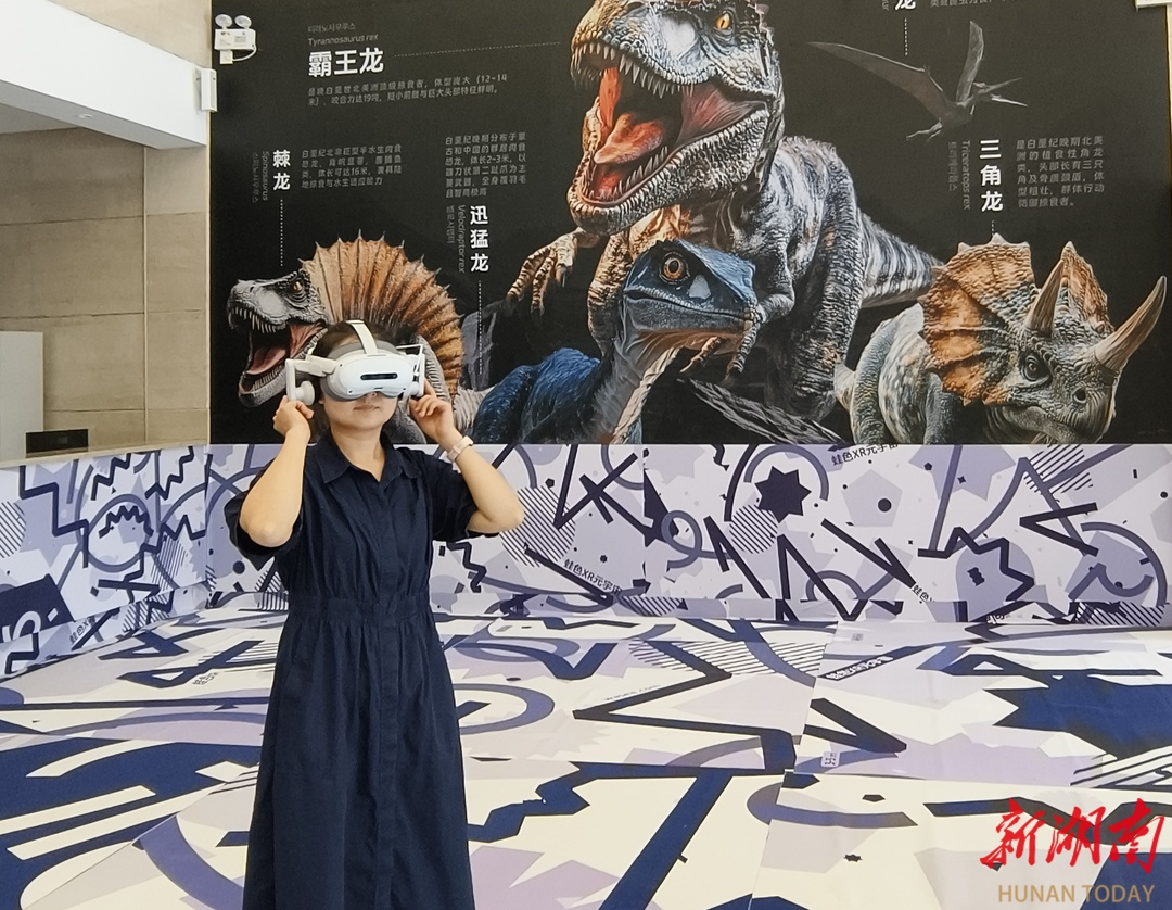 张家界世界地质公园博物馆XR 大空间剧场上线