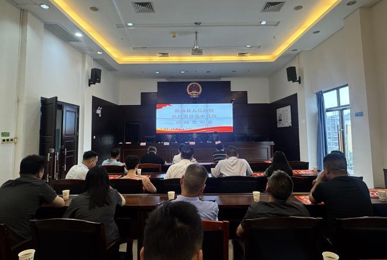 现场发放780余万元！溆浦法院召开执行案款集中兑现新闻发布会