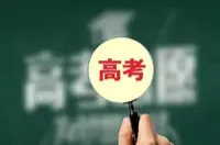 快讯丨重磅！2025年湖南高考录取线出炉，今晚21时可查成绩