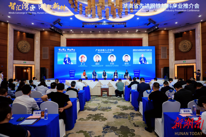 “双招双引”增活力 智造名城添助力