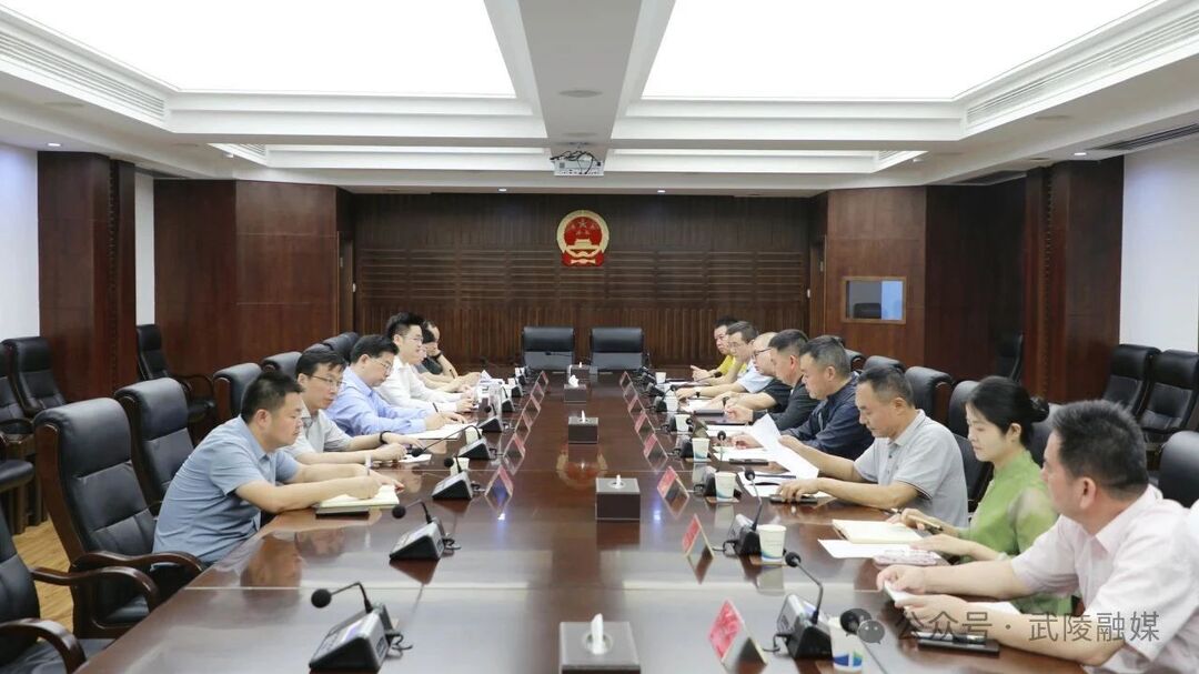 武陵区：谋划赛事经济融合发展新路径