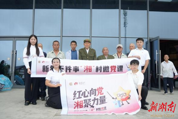武选星火宣讲团：追寻红色记忆 ，赓续精神血脉