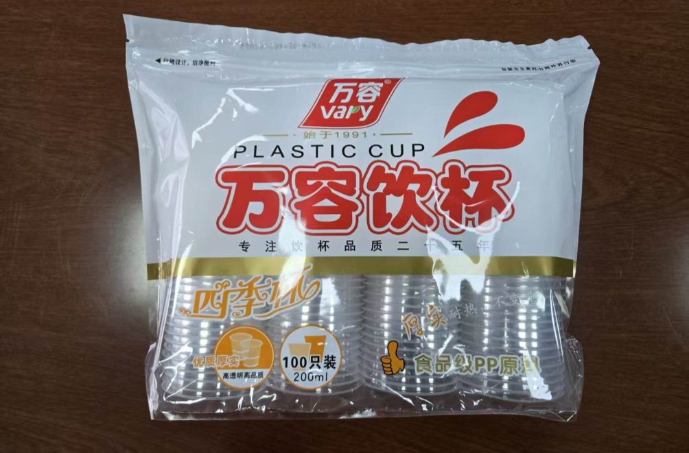 可能造成烫伤！湖南一企业召回部分塑料水杯