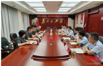 协同解决涉税司法难题 攸县法院与县税务局举行联动会议