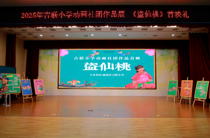 平均年龄十岁！雨花少年自制动画短片，让马王堆帛画“活”了