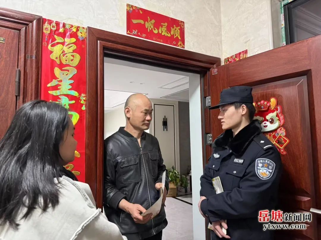 湘潭市岳塘区：推进“警网融合”发展 织密基层治理“平安网”