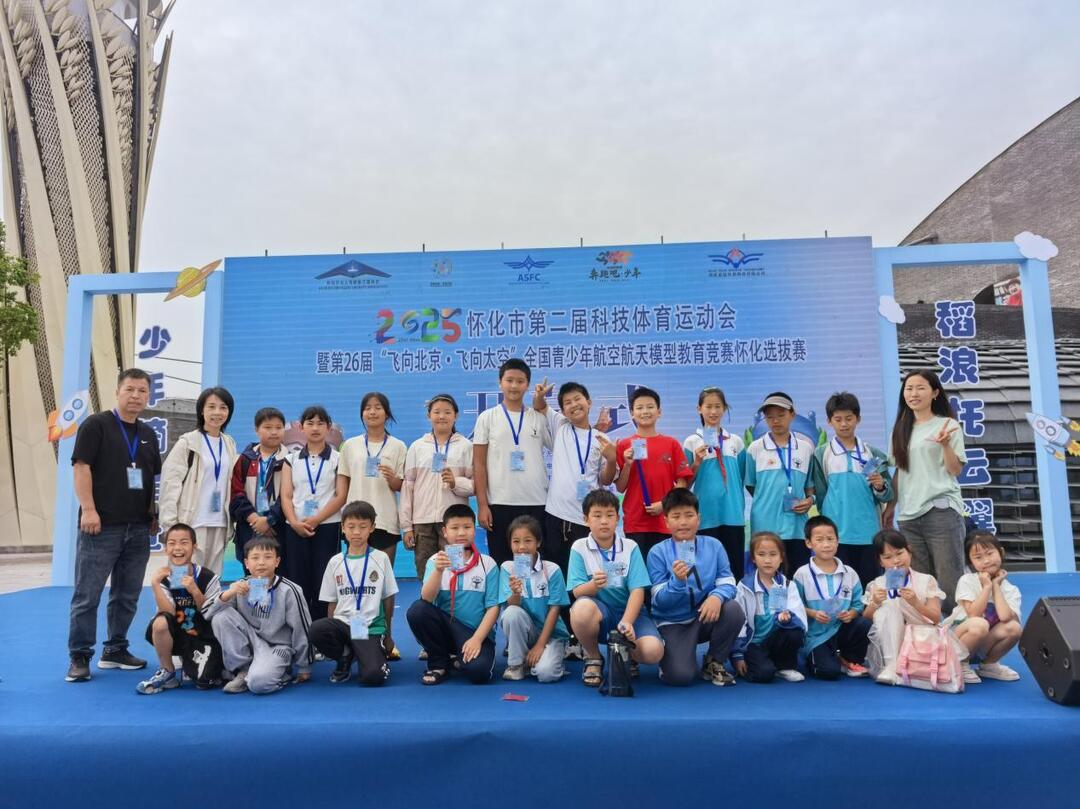 橫巖鄉(xiāng)中心小學(xué)在懷化市科技體育運動會上載譽而歸 