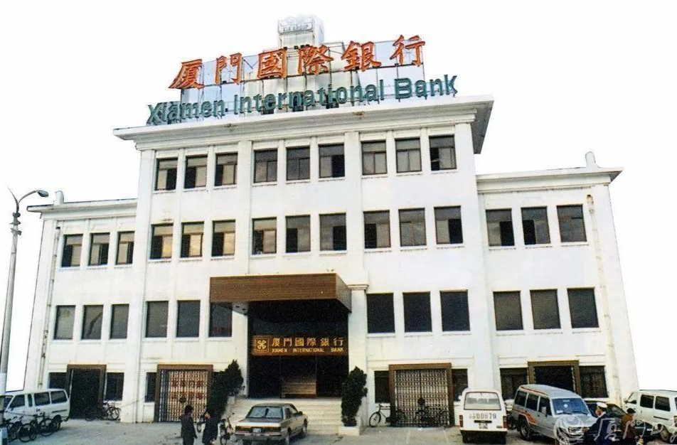 时政微观察丨从这些“第一”感悟习近平在闽金融论述与实践经验