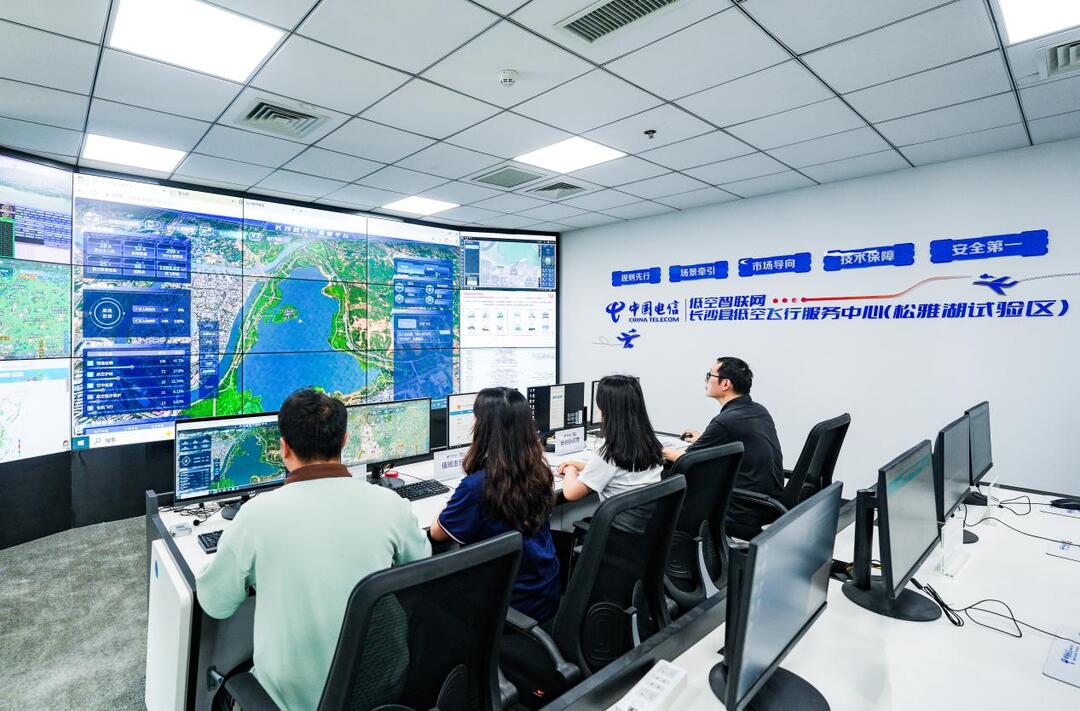 竞逐“低空之城” 湖南电信夯实数字底座