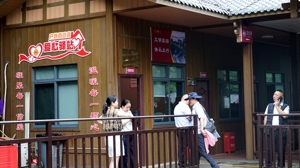 张家界武陵源：从暖心驿站到创新样板，景区工会驿站诠释服务温度