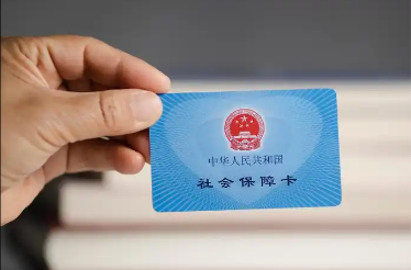 守好老百姓的“看病钱”“救命钱” 国家医保局印发通知