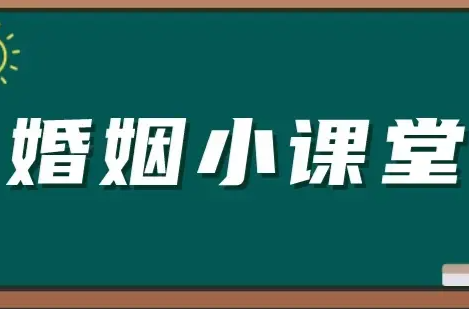 婚前买的房子，婚后加了对方名字，离婚时就能平分吗？