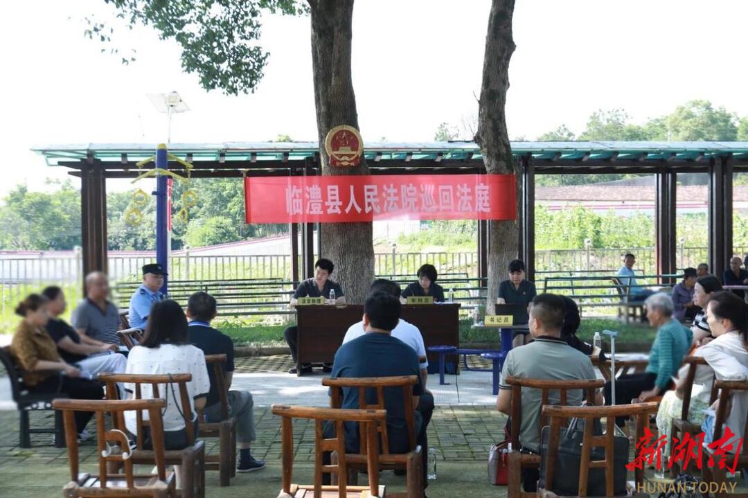临澧法院：法庭“搬”进敬老院 巡回审理护晚年
