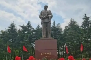 传承红色基因 凝聚奋进力量——纪念中共韶山特别支部创建100周年