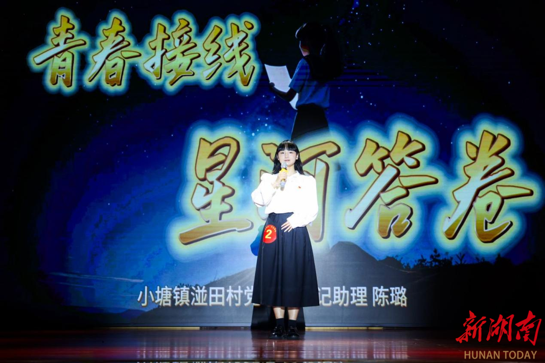 新邵县