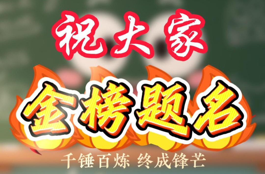 湖南高考分数线今日发布