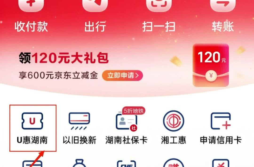 @买车人：来长沙天心区购车记得先领优惠券