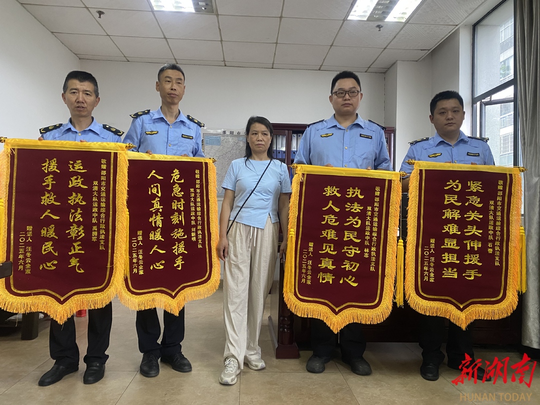 暖心！市民街头突发疾病 交通执法人员8分钟送医