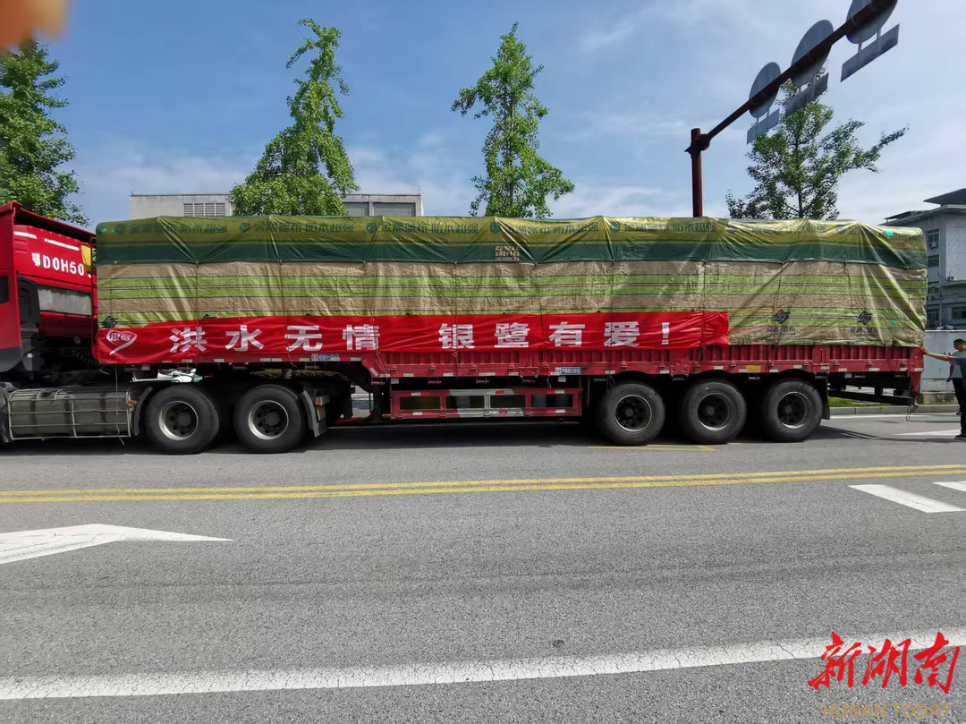 闻“汛”而动丨洪水无情，银鹭有爱-——9600件豆奶传递温暖力量