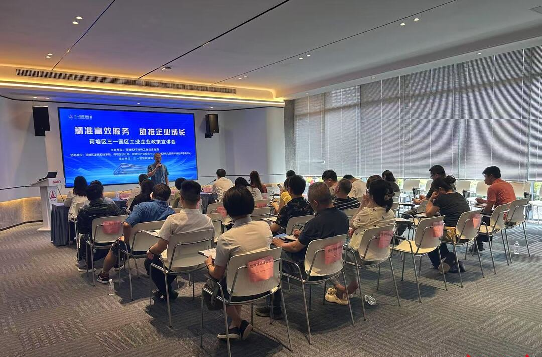 精准滴灌助企发展 政策红利直达园区