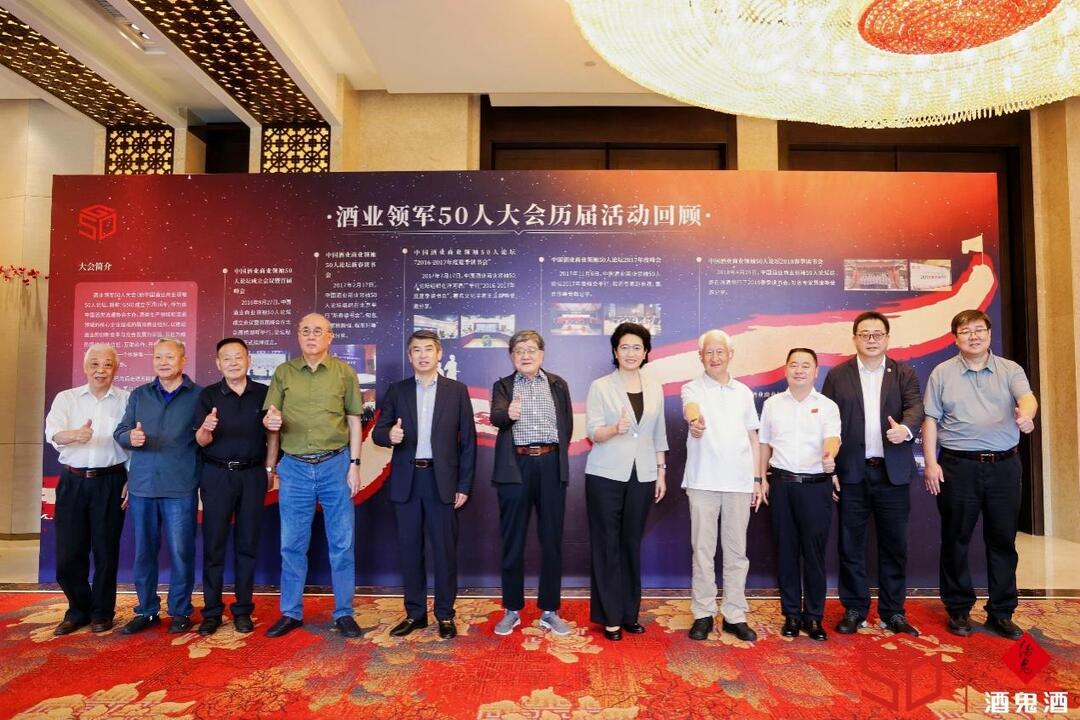 酒業(yè)泰斗齊聚湘西 共證酒鬼酒湘酒領(lǐng)軍新高度—— 酒鬼酒以工藝傳承與產(chǎn)業(yè)賦能筑牢湘酒領(lǐng)軍優(yōu)勢