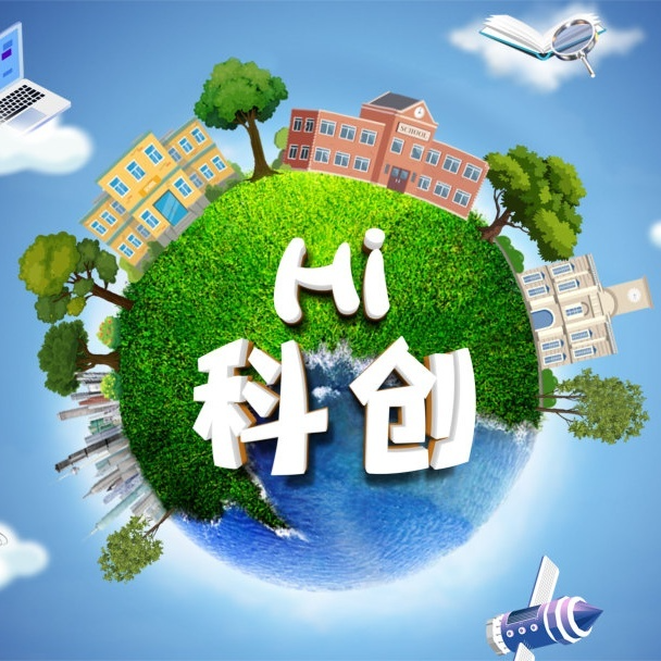 湖南科创平台释放强劲动能 前5月全省技术合同成交额突破1700亿元，同比增长超15%