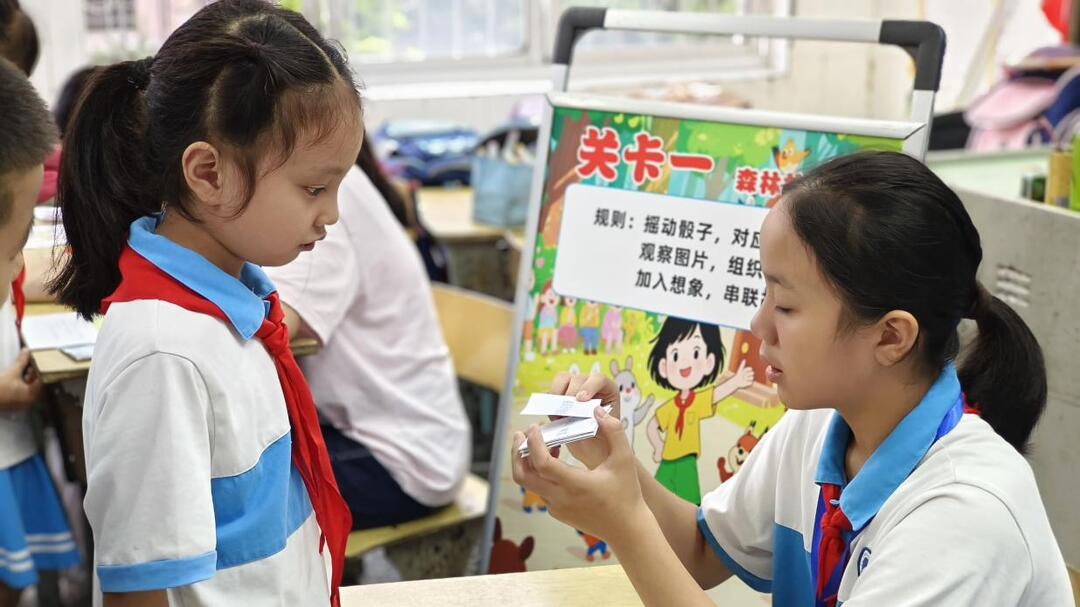 株洲市芦淞区庆云山小学：童心探秘趣成长 智慧闯关乐无穷