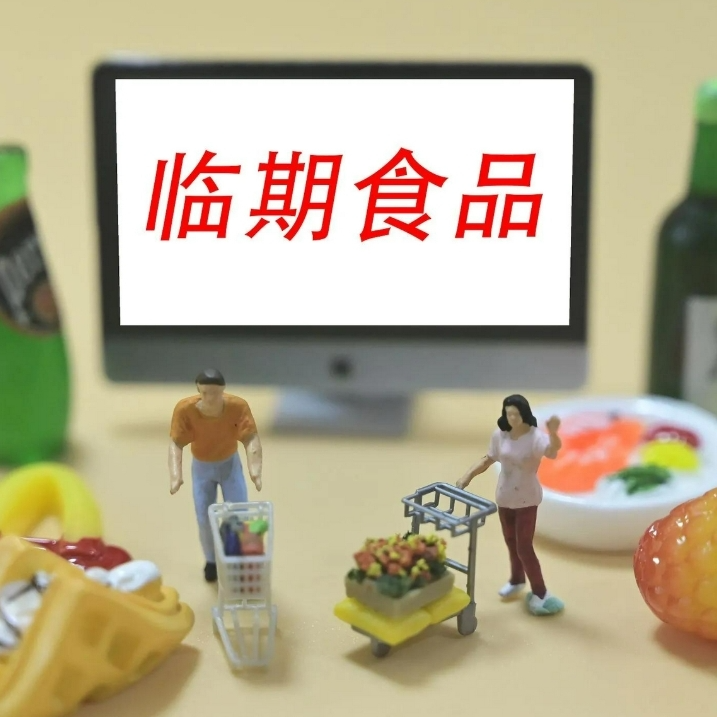 青年說｜臨近食品盲盒走紅：在創(chuàng)新與規(guī)范中實(shí)現(xiàn)“雙贏”新消費(fèi)