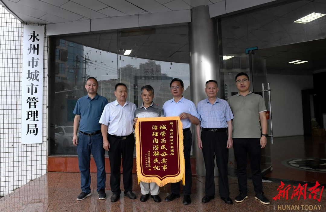 “城管蓝”守护“城市美”⑯丨大雨天不再“看海”！永州市冶金小区居民点赞治涝成效