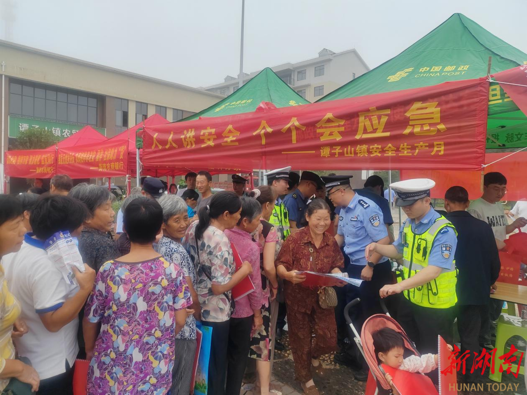 衡南县谭子山镇深入开展“安全生产月”集中宣传活动