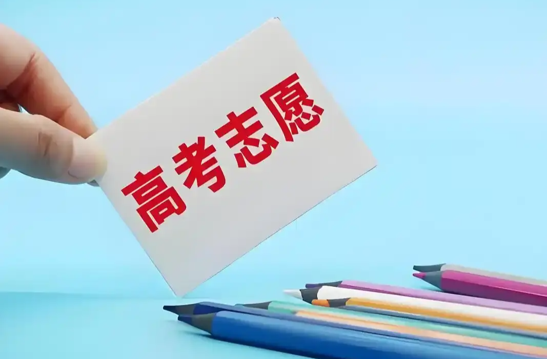 高考报志愿考虑哪些因素？大学转专业容易吗？