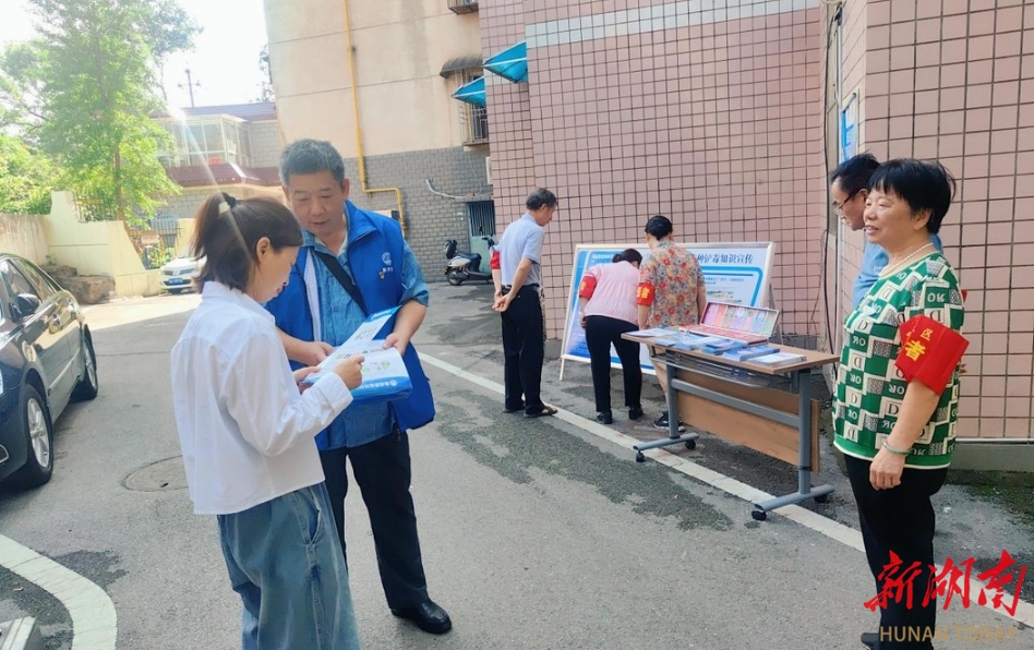 無毒社區(qū) 有愛家園 長沙各社區(qū)多形式開展禁毒宣傳活動