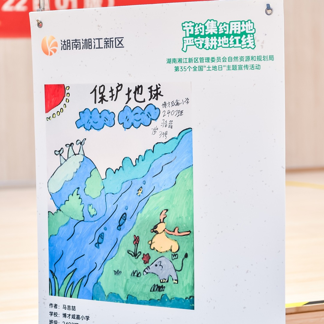 筑牢“耕”基！湘江新區(qū)超額完成耕地保護(hù)目標(biāo)，連續(xù)三年實(shí)現(xiàn)凈流入