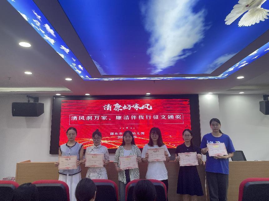 邵东市机关幼儿园打造邵东学前廉洁教育“新样式”