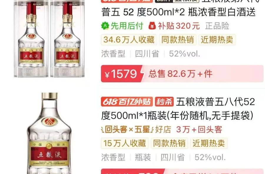 “收了就赔钱”！飞天茅台跌至1780元，有店家暂停回收